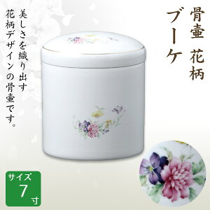   ԕ u[P 7  茳{ d I ~ ފ y\ȍz