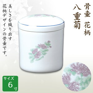   ԕ de 6  茳{ d I ~ ފ y\ȍz