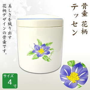   ԕ ebZ 4  茳{ d I ~ ފ y\ȍz