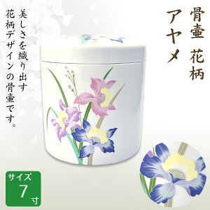   ԕ A 7  茳{ d I ~ ފ y\ȍz