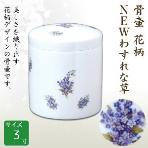   ԕ NEW킷ȑ 3  茳{ d I ~ ފ y\ȍz