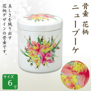   ԕ j[u[P 6  茳{ d I ~ ފ y\ȍz