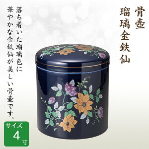   ڗS 4  茳{ d I ~ ފ y\ȍz