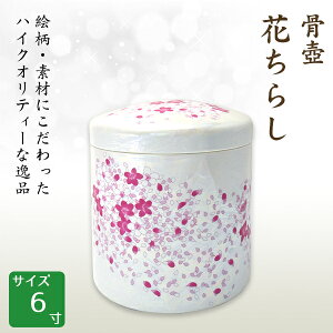   炵 6  茳{ d I ~ ފ y\ȍz