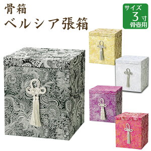  xVA EEEsNE 3 ٗp 茳{ d I ~