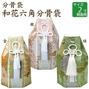  aԘZp EE 2 ٗp 茳{ d I ~