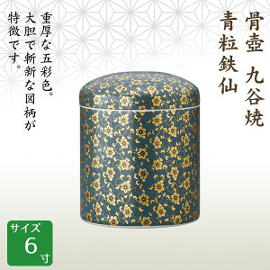   J S 6  茳{ d I ~ ފ