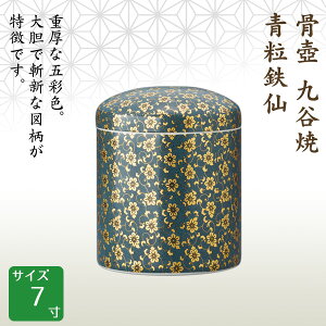   J S 7  茳{ d I ~ ފ
