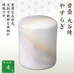   J ₷炬 4  茳{ d I ~ ފ