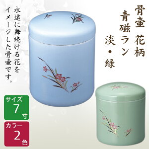   ԕ  WE 7  茳{ d I ~ ފ