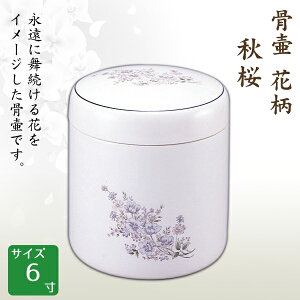   ԕ H 6  茳{ d I ~ ފ