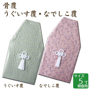  EȂł 5 ٗp 茳{ d I ~ ފ