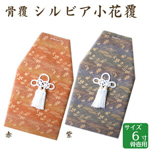  VrAԕ ԁE 6 ٗp 茳{ d I ~ ފ