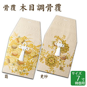  ؖڒ eEX 7 ٗp 茳{ d I ~ ފ