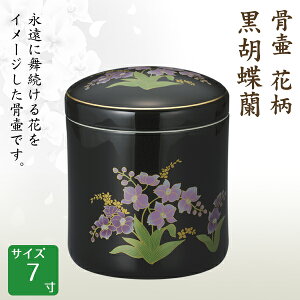  ԕ Ӓ 7  茳{ d I ~ ފ