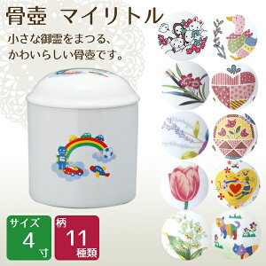   }Cg 4 11ނ̊G  茳{ d I ~ ފ