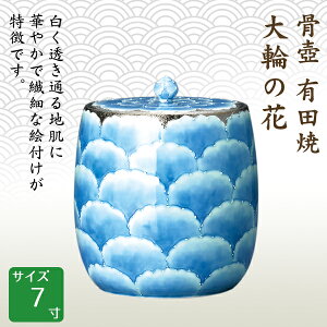  Lc ւ̉ 7  茳{ d I ~ ފ