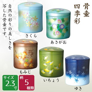   lG EE݂E傤E䂫 2.3  茳{ d I ~ ފ