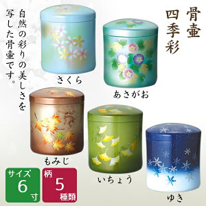   lG EE݂E傤E䂫 6  茳{ d I ~ ފ