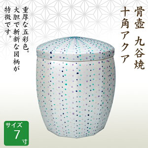  J \pANA 7  茳{ d I ~ ފ