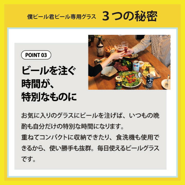 楽天市場】【ヤッホーブルーイング公式】クラフトビール グラス 僕ビール君ビール ビアグラス エールビール 専用グラス パイントグラス ギフト プレゼント カエル : よなよなの里 エールビール醸造所 楽天市場】【ヤッホーブルーイング公式】クラフトビール グラス 僕ビール君ビール ビアグラス エールビール 専用グラス パイントグラス ギフト プレゼント カエル : よなよなの里 エールビール醸造所