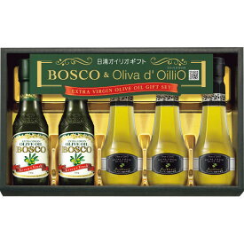 【夏秋ギフト】【のし無料】送料無料 ボスコ＆オリーバデオイリオEXVオリーブオイルギフト BL-30 ボスコ オリーブオイル 2種類 ギフト限定 エキストラバージンオリーブオイル 詰め合わせ《内祝い お返し 出産内祝い ギフト プレゼント 贈答 挨拶》残暑お見舞い