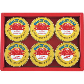 【お歳暮ギフト】【送料無料】マルハニチロ まるずわいがに缶詰詰合せ MZ-5A まるずわいがにの水煮 使いやすいほぐしみタイプ ズワイガニ《内祝い お返し 出産内祝い ギフト プレゼント 贈答 挨拶 結婚 快気》高級 美味しい 法人 企業向け 贈答用 個人 家庭用