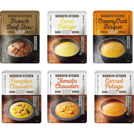 ★【お歳暮ギフト】【送料無料】NKスープ6食食べ比べセット S59310 レトルト 世界のスープ 温めるだけで簡単 ご自宅用にもプレゼントにもおススメ レトルトスープ お歳暮・内祝い 冬の贈り物【 冬ギフト 年末年始 上司 友人への贈り物 プレゼント】
