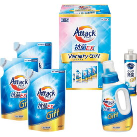 【のし無料】送料無料 花王 アタック抗菌EXバラエティギフト K・AU-25A ぎゅうぎゅうつめこみ洗いでも強力洗浄 内祝い【 洗濯 洗剤 洗濯用洗剤 洗剤 ギフトセット 法人 企業向け 贈答用 個人 家庭用 お礼 手土産 プレゼント】