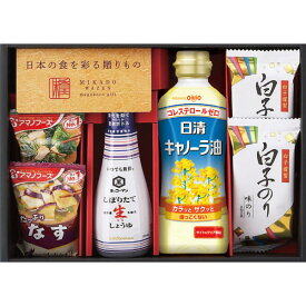 【お歳暮ギフト】【送料無料】味香門和膳（みかどわぜん） アマノフーズ＆キッコーマン和食詰合せ MKD-15N 定番 人気アイテム もらって嬉しいギフト 内祝い【美味しい 法人 企業向け 贈答用 個人 家庭用 お礼 手土産 プレゼント】