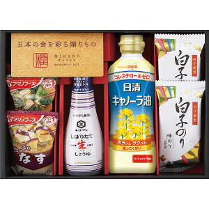 【のし無料】送料無料 味香門和膳(みかどわぜん) アマノフーズ&キッコーマン和食詰合せ MKD-15N 定番 人気アイテム もらって嬉しいギフト 内祝い【美味しい 法人 企業向け 贈答用 個人 家