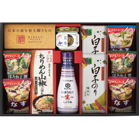 【お歳暮ギフト】【送料無料】味香門和膳（みかどわぜん） アマノフーズ＆キッコーマン和食詰合せ MKD-25N 定番 人気アイテム もらって嬉しいギフト 内祝い【美味しい 法人 企業向け 贈答用 個人 家庭用 お礼 手土産 プレゼント】