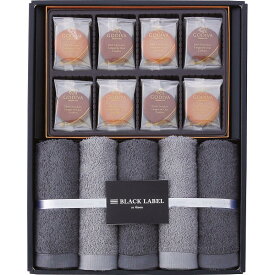 【のし無料】送料無料 ゴディバ＋ブラックレーベル ギフトセット GDB-23090 ラングドシャ クッキー 2種類 ミルクチョコレート ダークチョコレート 詰め合わせ フェイスタオル セット 内祝い・贈り物に【 もらって嬉しい 女性に喜ばれるギフト】