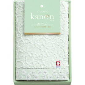 【のし無料】送料無料 今治かのん フェイスタオル 68012 グリーン 綿100％ 今治タオル フェイスタオル タオルギフト 内祝い・贈り物に【 もらって嬉しい 女性に喜ばれるギフト ブランド 高級感 法人 手土産】