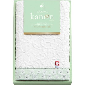 【のし無料】送料無料 今治かのん フェイスタオル 68013 ホワイト 綿100％ 今治タオル フェイスタオル タオルギフト 内祝い・贈り物に【 もらって嬉しい 女性に喜ばれるギフト ブランド 高級感 法人 手土産】