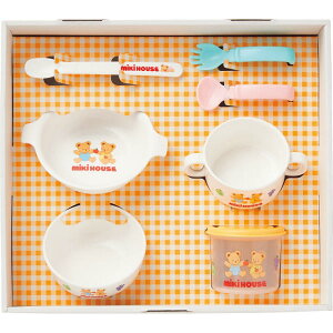 【のし無料】送料無料 ミキハウス テーブルウェアセット 46-7154-685 ミキハウス はじめての離乳食 食器セット 出産祝い プレゼント 内祝い・贈り物に【 もらって嬉しい 女性に喜ばれるギフト