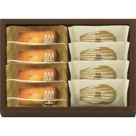 【のし無料】送料無料 アンリ・シャルパンティエ フィナンシェ・マドレーヌ詰合せ（8個） HFM-11 焼き菓子詰め合わせ 内祝い・贈り物に【 もらって嬉しい 女性に喜ばれるギフト 美味しい 洋菓子 焼き菓子 詰め合わせ ブランド 高級感 法人 手土産】