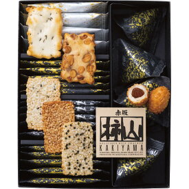 【のし無料】送料無料 赤坂柿山 柿山セレクト KS-20 慶長 慶凰醤油 豆柿 かきもち昆布 和菓子 米菓 詰め合わせ 内祝い・贈り物に【 もらって嬉しい 女性に喜ばれるギフト 赤坂柿山 米菓 ギフト ブランド 高級感 法人 手土産】