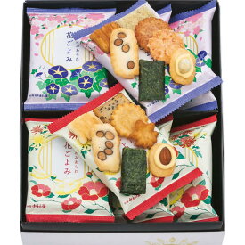 【のし無料】送料無料 新宿中村屋 花ごよみ（8袋） 食べきりサイズのあられ詰合わせ 和菓子 米菓 あられ 詰め合わせ 内祝い・贈り物に【 もらって嬉しい 女性に喜ばれるギフト 新宿中村屋 和菓子 ギフト ブランド 高級感 法人 手土産】