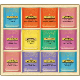 【のし無料】送料無料 トワイニング ティーバッグ ギフトコレクション TTG-30A 紅茶 バラエティ豊かなギフトセット 内祝い・贈り物に【 もらって嬉しい 女性に喜ばれるギフト トワイニング ティーバッグ 紅茶 詰め合わせ ブランド 高級感 法人 手土産】