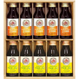【夏秋ギフト】【のし無料】送料無料 山田養蜂場 ローヤルゼリー・プロポリスドリンクセット 45323 ローヤルゼリードリンク プロポリスドリンクプロガードC 内祝い・贈り物に【 もらって嬉しい 女性に喜ばれるギフト 山田養蜂場 ドリンク 詰め合わせ】