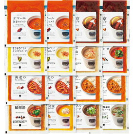 スープストックトーキョー 出産祝い【冷凍】スープストックトーキョー 出産祝い16スープセット 105186A【送料無料】食べるスープの専門店 人気のスープ カレー セット ベビーマンスリーカード付【美味しい 内祝い ギフト】【法人 企業向け 贈答用 個人 家庭用 お礼】