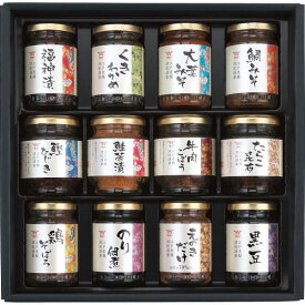 【のし無料】送料無料 酒悦 山海探幸 KZ50 瓶詰 海の幸 山の幸 漬物 佃煮 惣菜 詰め合わせ ご飯やお酒のお供に 内祝い・贈り物に【 もらって嬉しい 女性に喜ばれるギフト 酒悦 ブランド 高級感 法人 手土産】