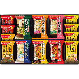 【冬ギフト】送料無料 アマノフーズ バラエティギフト（14食） 30SHA2 スープ にゅうめん 雑炊 カレー フリーズドライ スープセット 詰め合わせ 内祝い・贈り物に【 もらって嬉しい 女性に喜ばれるギフト ブランド 高級感 法人 手土産】