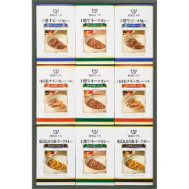【のし無料】送料無料 帝国ホテル 十勝牛・日向鶏・鹿児島黒豚カレーセット RC-50 帝国ホテル伝統の味わい レトルト カレー 詰め合わせ 内祝い・贈り物に【 もらって嬉しい 女性に喜ばれるギフト 帝国ホテル レトルトカレー ギフト ブランド】