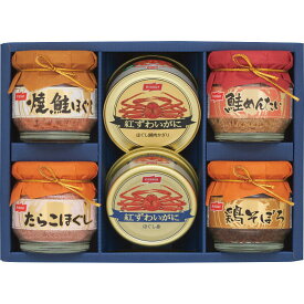 【のし無料】送料無料 ニッスイ 瓶詰・かに缶詰ギフトセット BK-40C 紅ずわいがにほぐし 焼鮭ほぐし たらこほぐし 鮭めんたい 鶏そぼろ 詰め合わせ 内祝い・贈り物に【 もらって嬉しい 女性に喜ばれるギフト ニッスイ ブランド 高級感 法人 手土産】