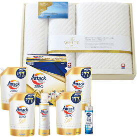 【のし無料】送料無料 花王アタックZEROギフト＆今治タオル 65650&KAB50A 病を流す 今治る 快気のおくりものにぴったりの詰め合わせ 縁起のよいギフト【 もらって嬉しい 女性に喜ばれるギフト ブランド 高級感 法人 手土産】