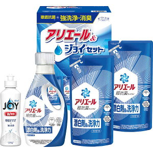 【のし無料】送料無料 ギフト工房 アリエール&ジョイセット GAJ-25C P&Gアリエールジェル 詰替用 P&G除菌ジョイ 詰め合わせ 内祝い・贈り物に【 もらって嬉しい 女性に喜ばれるギフト ブラ