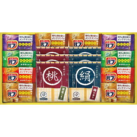 【のし無料】送料無料 薬用入浴剤セット NY25 バブ入浴剤 薬用入浴剤 詰め合わせ 入浴剤ギフト 内祝い・贈り物に【 もらって嬉しい 女性に喜ばれるギフト ブランド 高級感 法人 手土産】