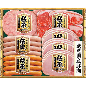 【お歳暮ギフト】【冷蔵】【送料無料】伊藤ハム 伝承ギフト TOS-47 伝承 国産豚肉 ロースハム ソーセージ ウインナー 生ハム お歳暮・内祝い 冬の贈り物【 冬ギフト 年末年始 高級 美味しい